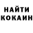 КЕТАМИН VHQ Rina Sangma