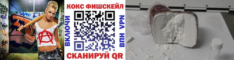 Купить Закаменск COCAIN VHQ