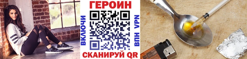 Купить  Закаменск  ГЕРОИН Афган 