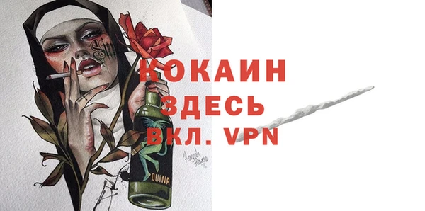 кокаин Киренск