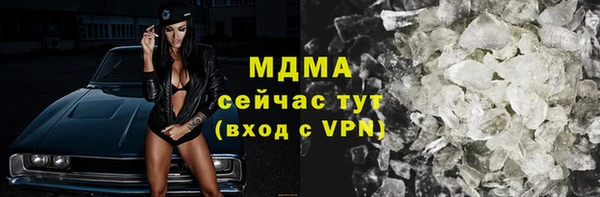 кокаин Киренск