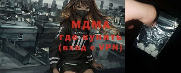 кокаин Киренск