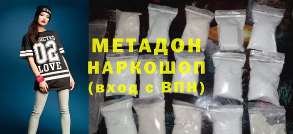мескалин Кинешма