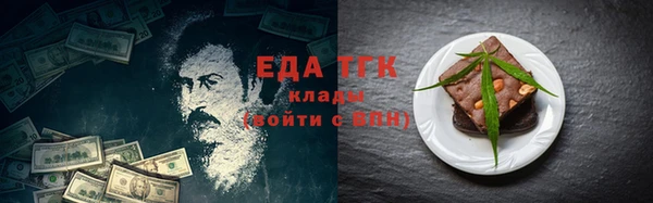мескалин Кинешма