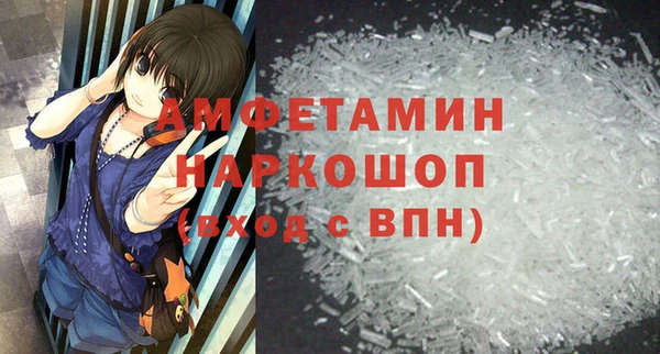 мескалин Кинешма