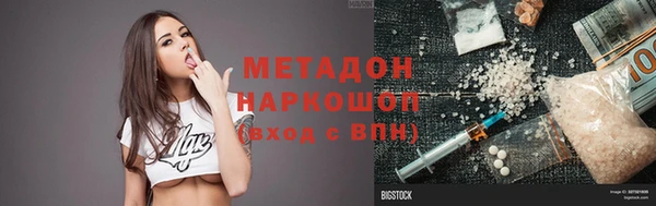 экстази Киреевск