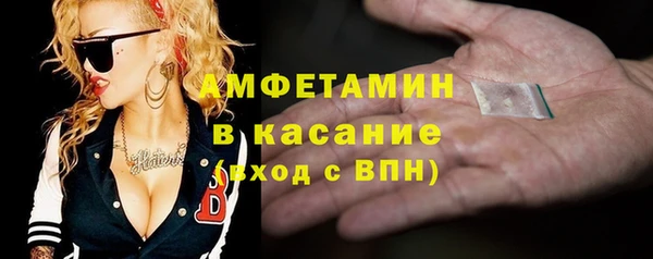 экстази Киреевск