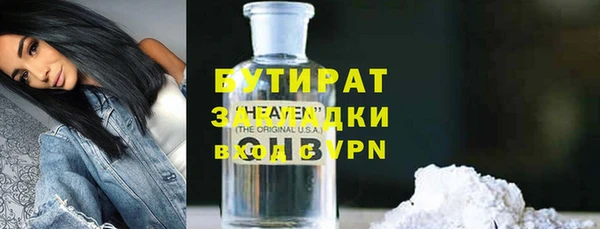 мескалин Кинешма