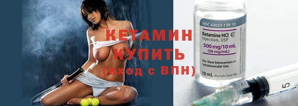мескалин Кинешма