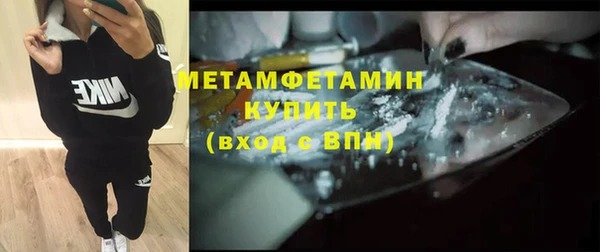 сатива Нефтегорск