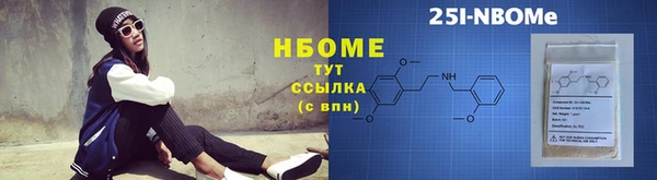 экстази Киреевск