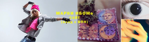 мескалин Кинешма