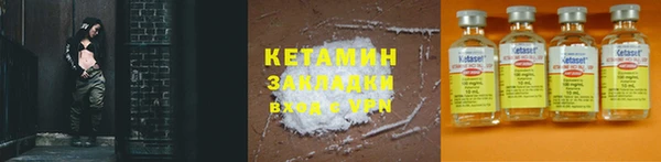 экстази Киреевск