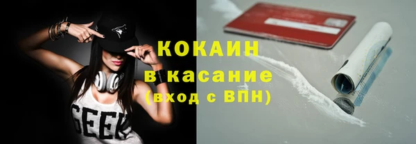 кокаин Киренск