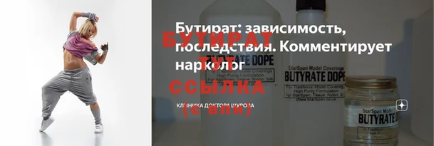 кокаин Киренск