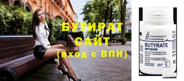 мескалин Кинешма