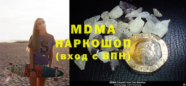 мескалин Кинешма