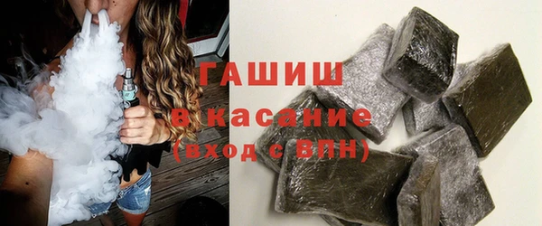 мескалин Кинешма