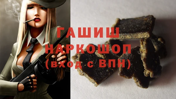 экстази Киреевск
