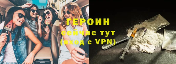 кокаин Киренск
