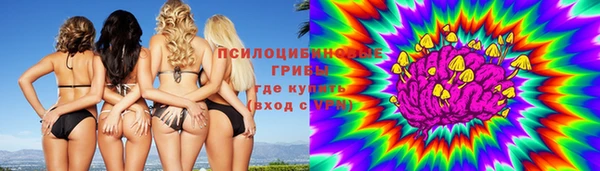 мескалин Кинешма