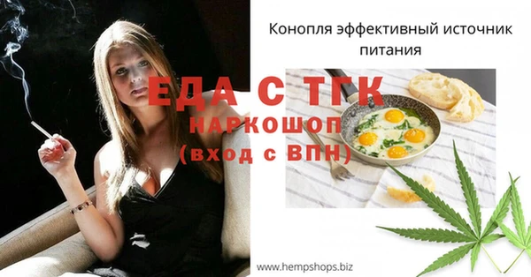 кокаин Киренск