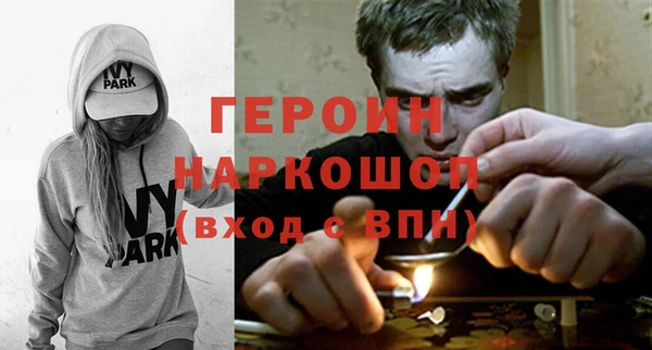 экстази Киреевск