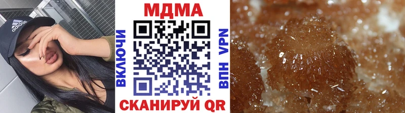 MDMA кристаллы Купить где Закаменск