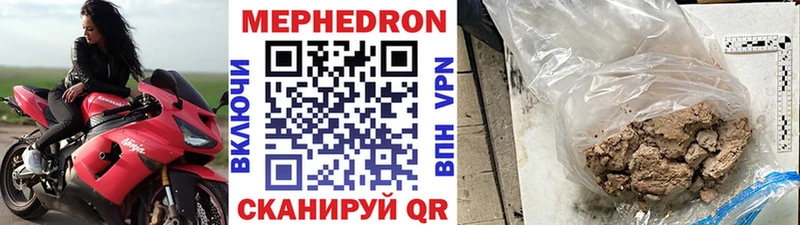 Купить закладки  Закаменск  Меф mephedrone 