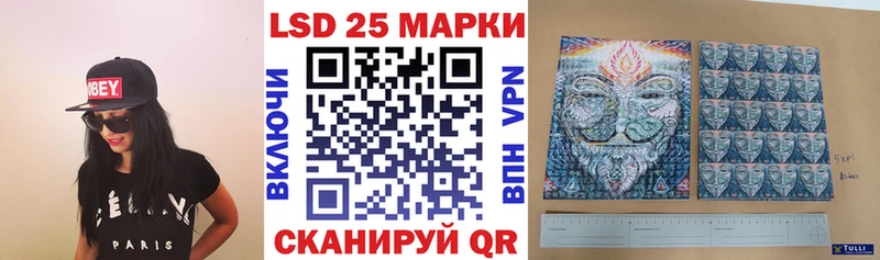 Купить закладки  Закаменск  Марки 25I-NBOMe 1,8мг 
