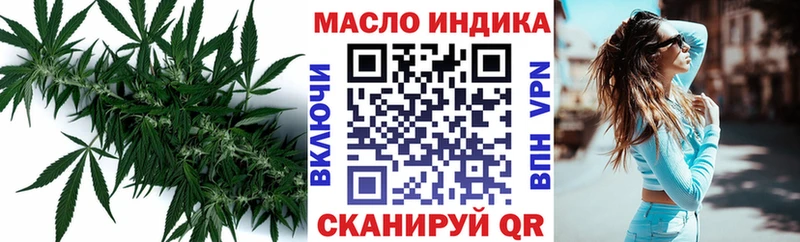 Купить где  Закаменск  ТГК вейп 